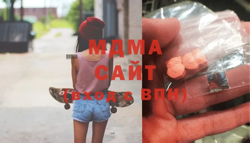 MDMA кристаллы  Ачхой-Мартан 